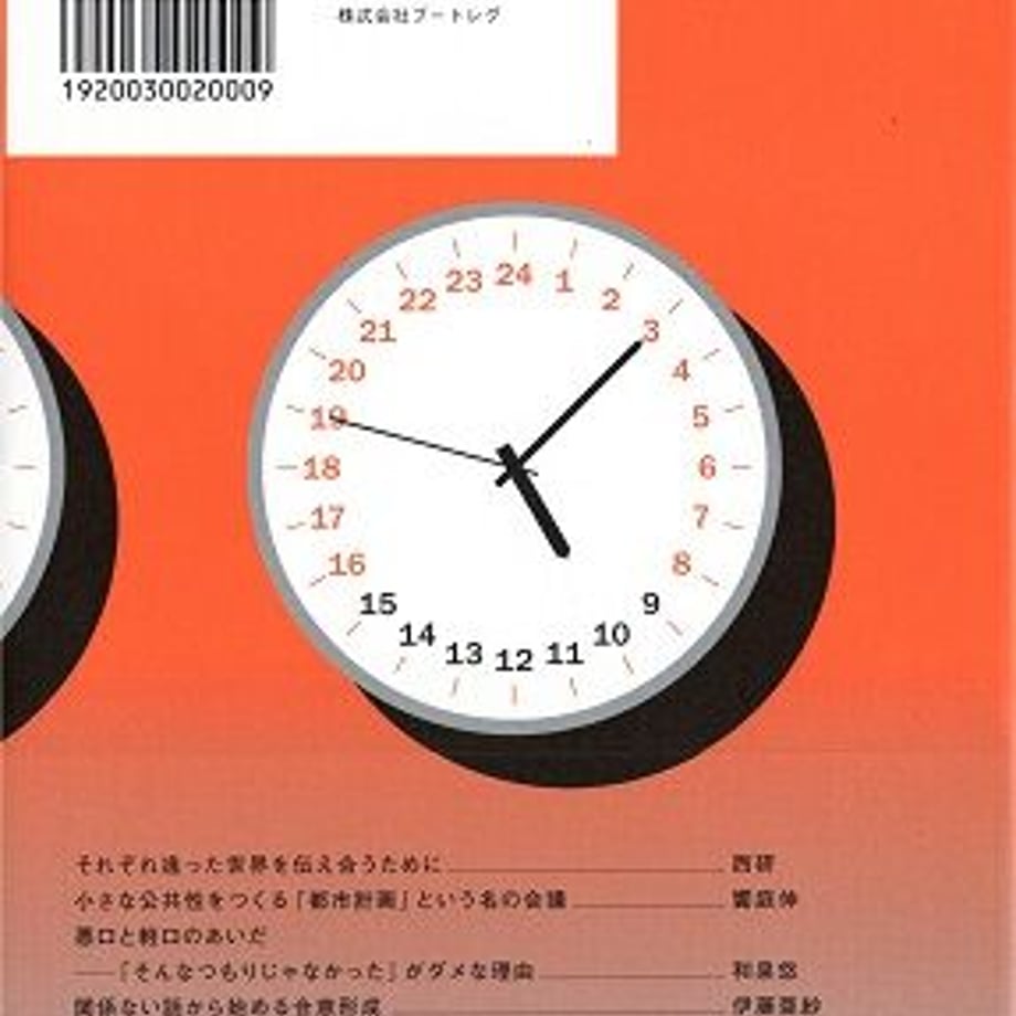 62ca6c88a74e332e3d492449