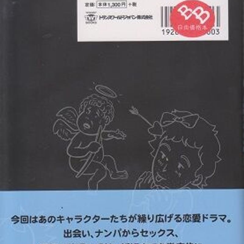 洋書）アリソン・マックウィーン、レンブラント研究書（基本文献） 洋書）アリソン・マックウィーン、レンブラント研究書（基本文献）