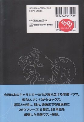 背くもの/It That Betrays ROE英語foil 背くもの/It That Betrays》[ROE] 無R | 日本最大級 MTG通販