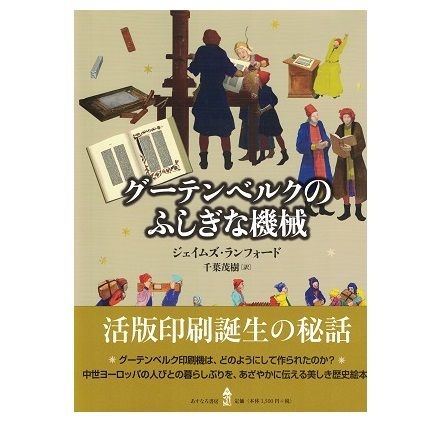 アルツイバーシェフ名作集　 ＜初版・函＞ アルツイバーシェフ名作集 ＜初版・函＞ アルツィバーシェフ