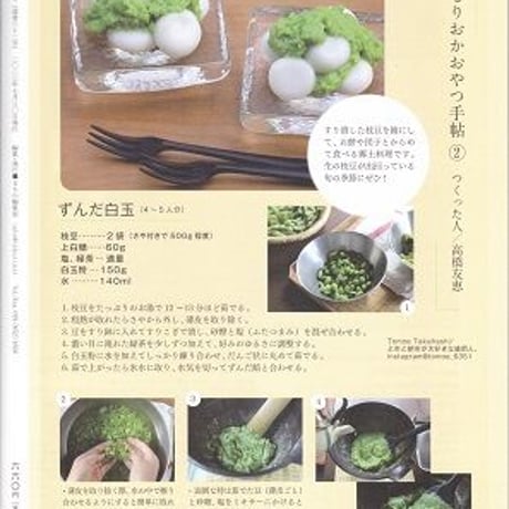 てくり 第 32 号