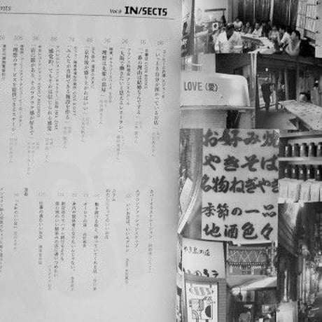 IN/SECTS Vol.9