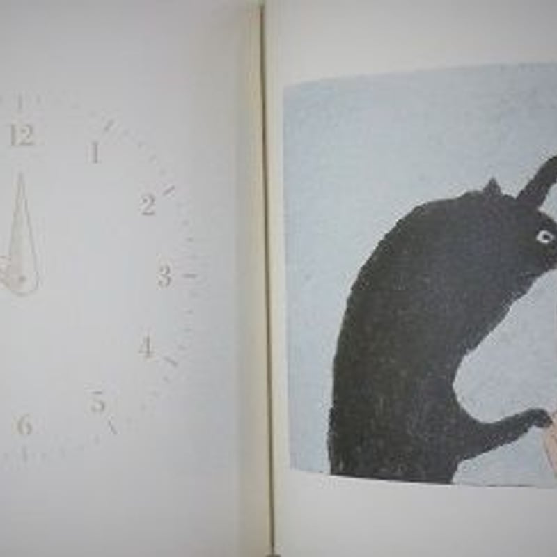 赤ずきん オオカミのひみつ | 乃帆書房