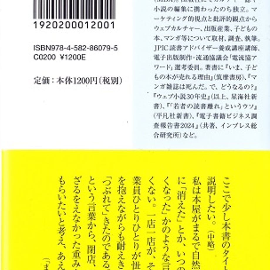 6832baf602ecc3ce8b07c016
