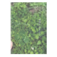 ideal life with plants 18