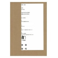 広告 VOL.415