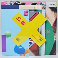 広告 VOL.419