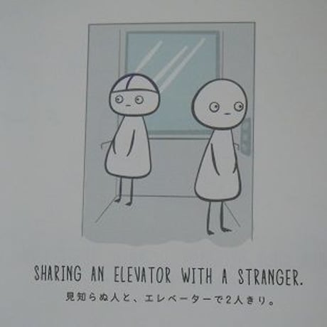 マッティは今日も憂鬱