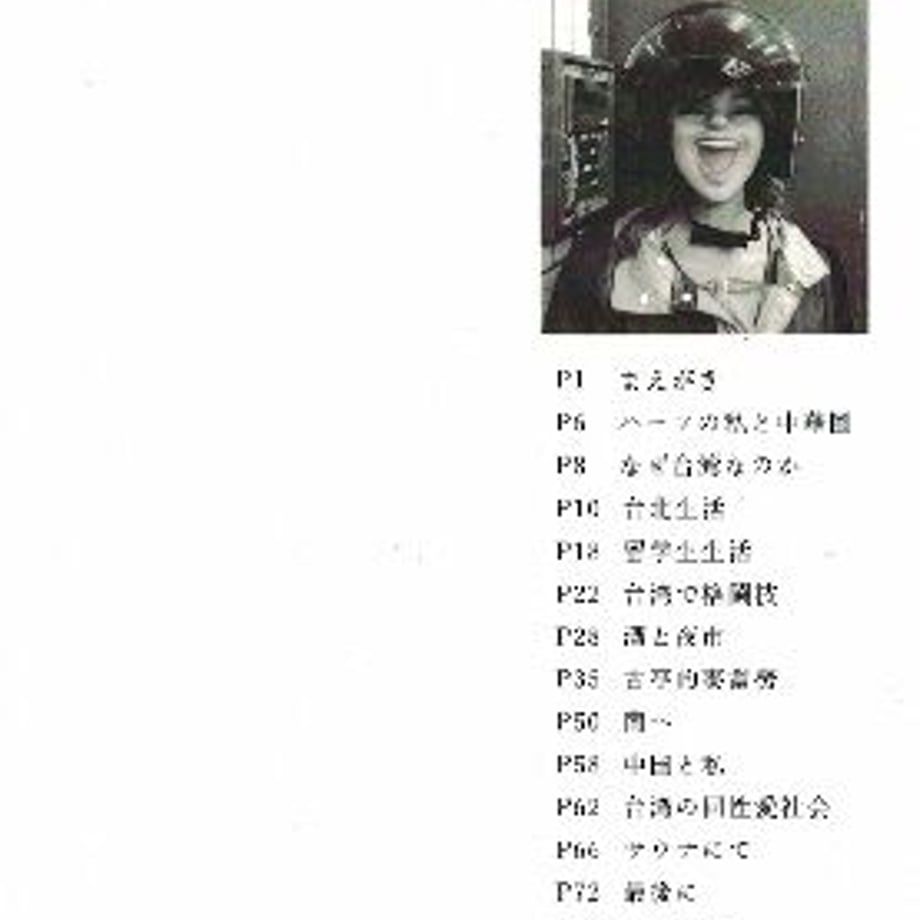 60b9c4654899213a92f36d7d