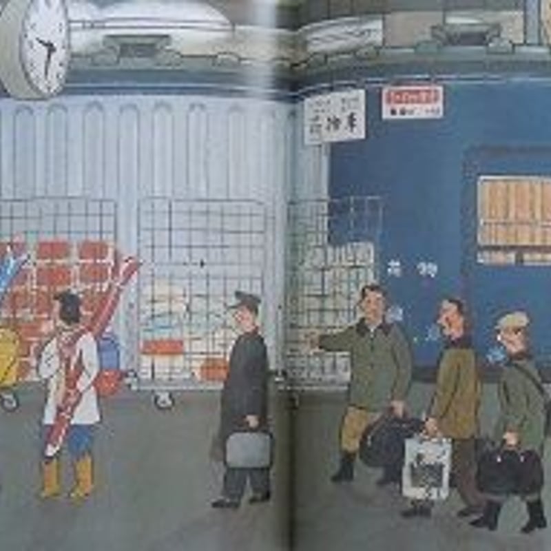 ※絶版 Aimer 非売品グッズ 夜行列車 絵本 絶版 Aimer 非売品グッズ 夜行列車 絵本