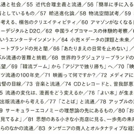 広告 VOL.415