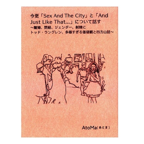 【中古】 風のソナタ/秋田書店/のがみけい 乃帆書房