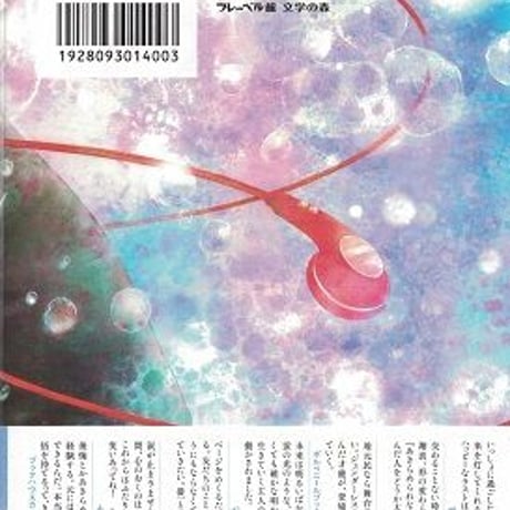 キャンドル