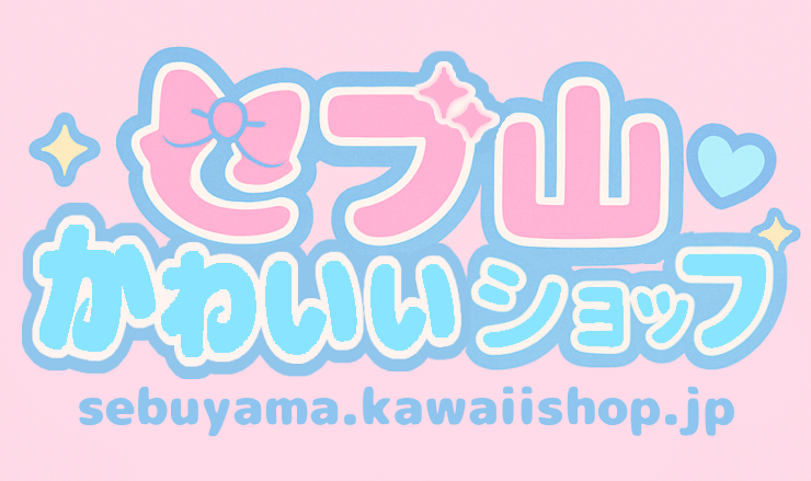 通販サイト移転のお知らせ