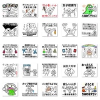 【コンプリート】ステッカー全100枚セット