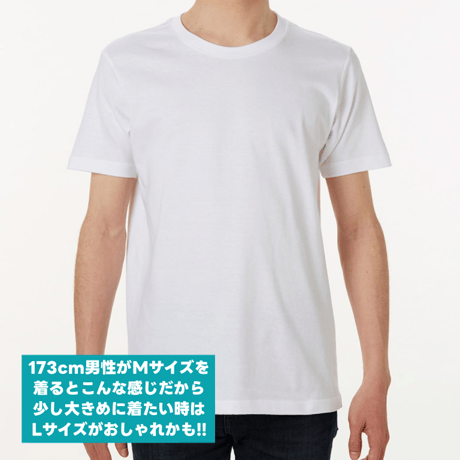 社会が私不適合（限定デザインTシャツ）