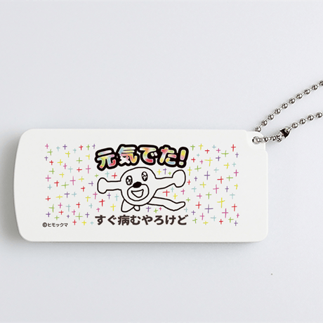 ヒモックマのセルフ転売ショップ