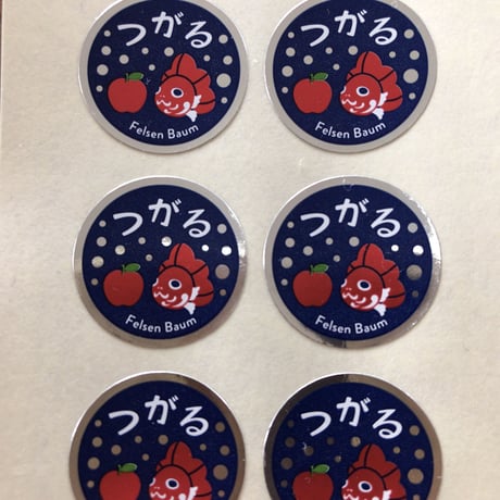 【いだしい】つがる 3kg/5kg［送料込/冷蔵便］