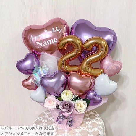 ２文字選べる★ハートアレンジ♥お誕生日や周年祝い♥アイドルへの贈り物に♥