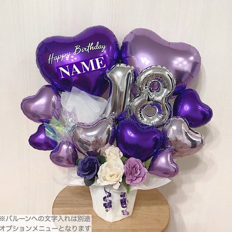 ２文字選べる★ハートアレンジ♥お誕生日や周年祝い♥アイドルへの贈り物に♥