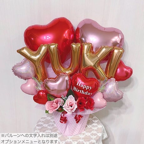 ２文字選べる★ハートアレンジ♥お誕生日や周年祝い♥アイドルへの贈り物に♥