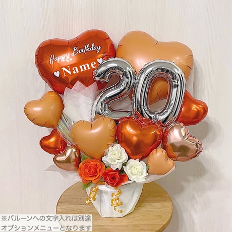 ２文字選べる★ハートアレンジ♥お誕生日や周年祝い♥アイドルへの贈り物に♥