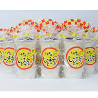のーら本舗のじーまみとうふ(4個入×20セット)