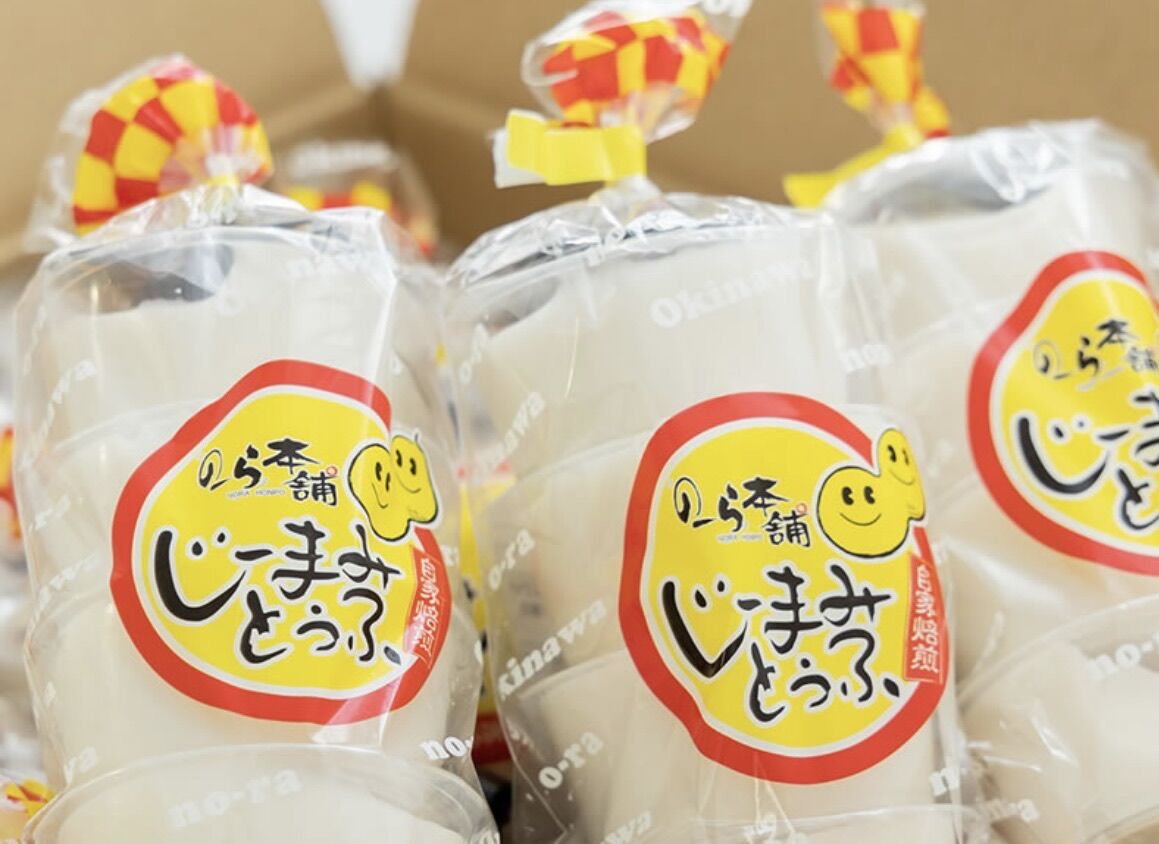 のーら本舗のじーまみとうふオンラインショップ