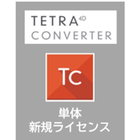 Tetra4D Converter - 新規ライセンス (保守料、消費税込み)