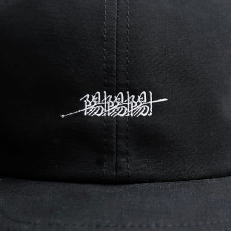 I had a chillaxing Flat Visor Dad Cap/Black