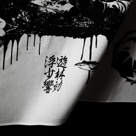 Ambient Shaolin Effect BANDANA