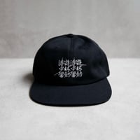 浮遊少林響効 Dad Cap／Black