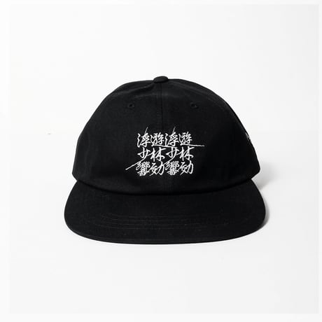 浮遊少林響効 Dad Cap 2 ／Black