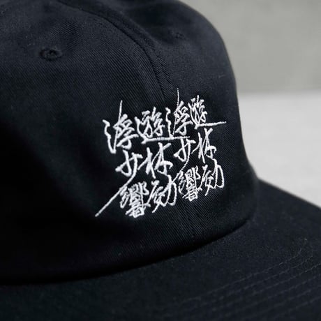 浮遊少林響効 Dad Cap／Black