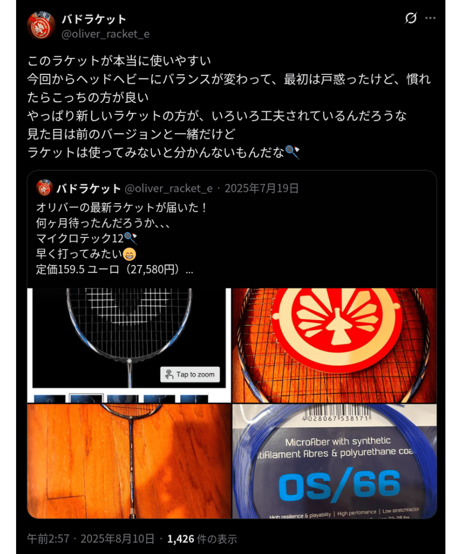 69d8b7930c846b5d337ec98c