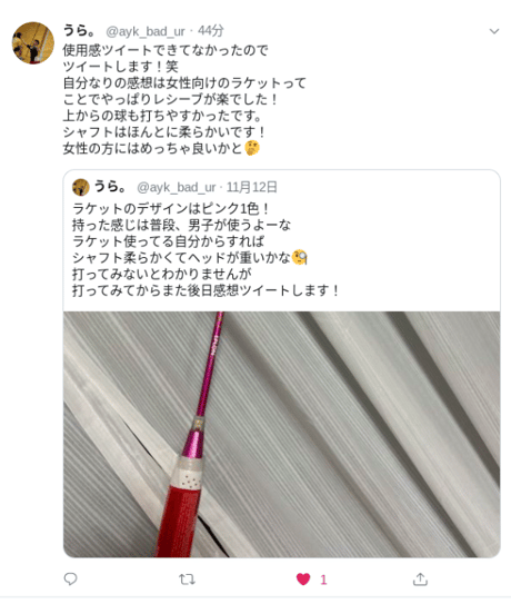 OMEX 600・女性におすすめ！