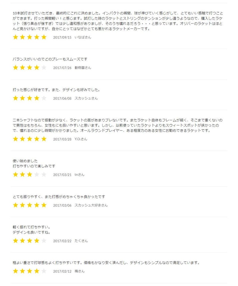 APEX 320・No.1 ベストセラー | オリバージャパン