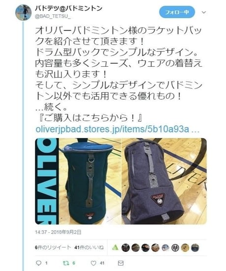 Duffle Bag