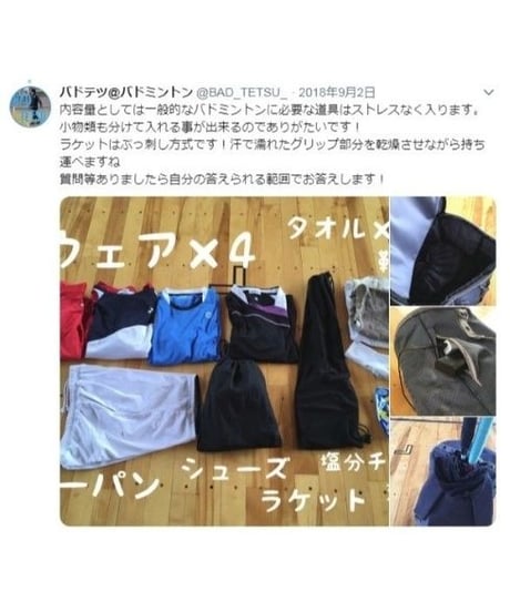 Duffle Bag
