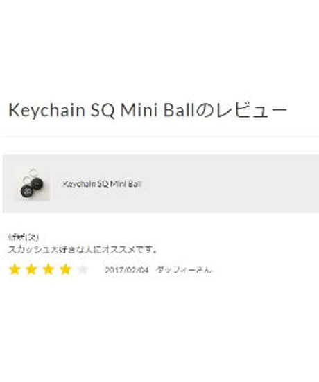 Keychain SQ Mini Ball