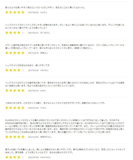 APEX 5.0 PRO・操作性が抜群