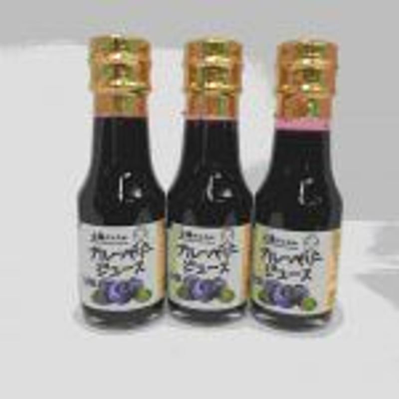 ブルーベリー100％ ジュース | 近藤農園