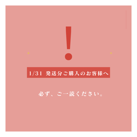 ITEM | YASAKAGAMA ONLINE SHOP