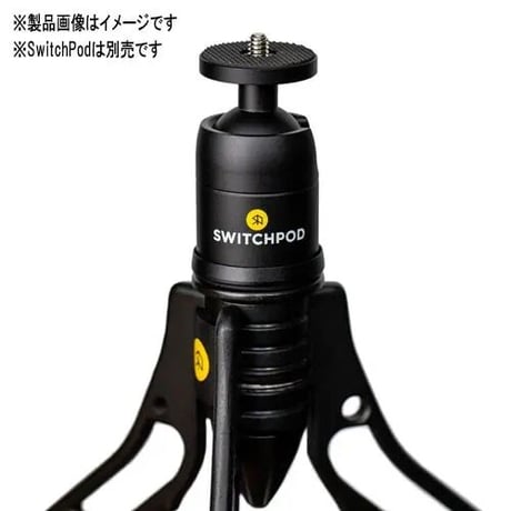 【新品・生産完了品／40%OFF】SwitchPod ボールヘッド