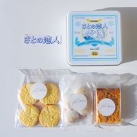 「さとの恋人」クッキー缶