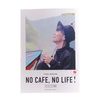 ビジュアルマガジン「NO CAFE, NO LIFE！」アウトドア編