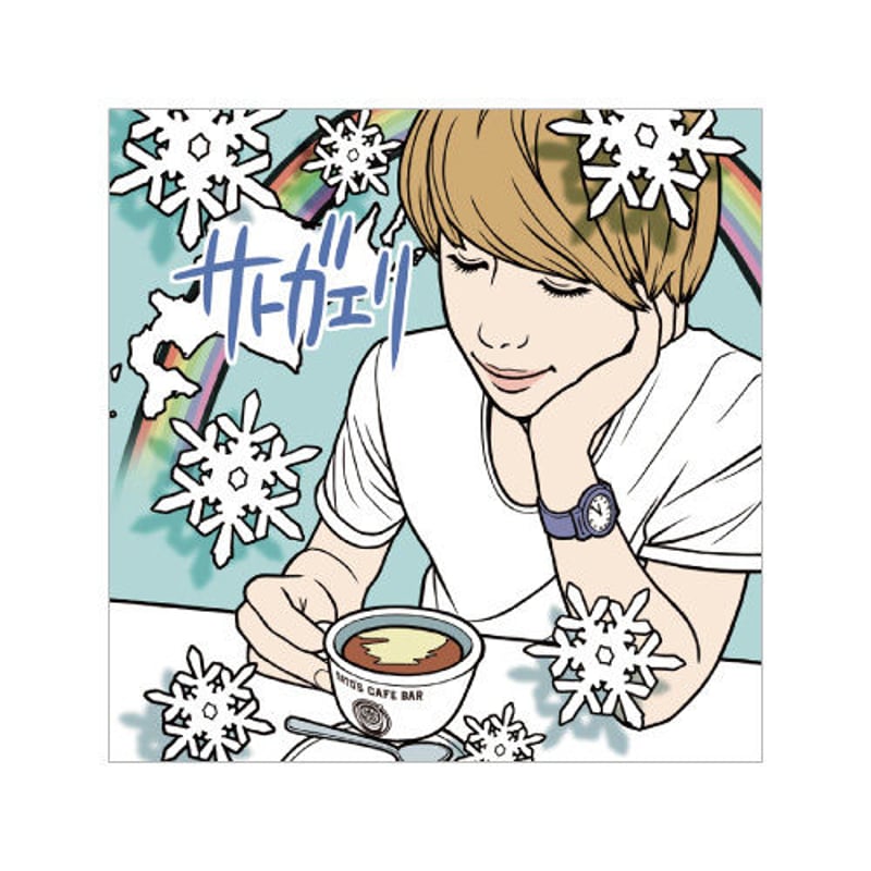 マイクロファイバークロス「サトガエリ」 | Sato's Cafe Bar Coffee