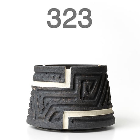 S.N.Pot type-cylinder「覚醒」4号 　SNP-321〜325