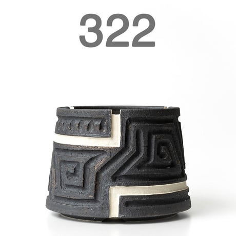 S.N.Pot type-cylinder「覚醒」4号 　SNP-321〜325