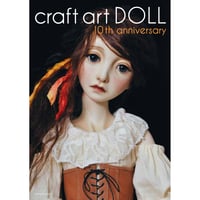 craft art DOLL 10th anniversary